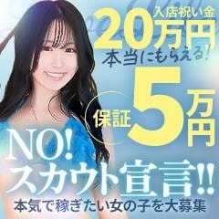 ラブライフは高収入を快適に稼げる環境を提供いたします。 23:30 - 2026年04月05日 | ラブライフ店長ブログ