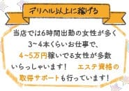 未経験でも安心な理由を教えます✩.*˚ 2025-12-13 15:30:43 | 名古屋回春性感マッサージ倶楽部店長ブログ