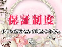 初心者・未経験者の方大歓迎！ 2026-01-21 14:23:29 | 熟女の風俗最終章 宇都宮店店長ブログ