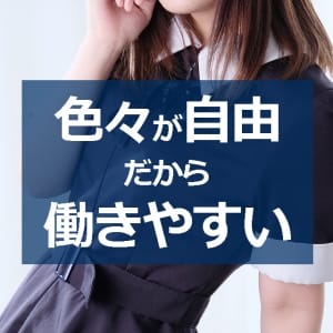 入店も退店もご自身の意志でいつでも可！ 2025-07-11 15:18:33 | kawaii（イエスグループ熊本）店長ブログ