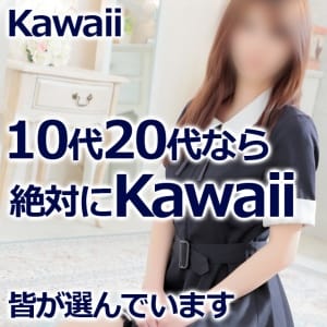 【kawaii】熊本の10代・20代で風俗を検討中なら「Kawaii」がベストな選択です 2026-04-11 15:00:35 | kawaii（イエスグループ熊本）店長ブログ