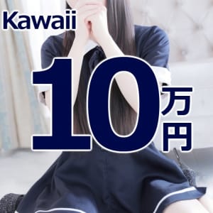 【kawaii】10万円を稼ぐには…どれくらい働けばいいの？ 2026-04-12 12:24:23 | kawaii（イエスグループ熊本）店長ブログ