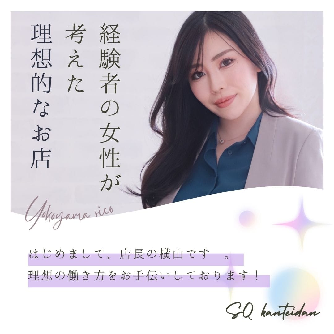 はじめまして！S級鑑定団の店長横山です！ 2026-02-16 02:27:23 | S級鑑定団店長ブログ