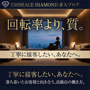 回転率より、“ちゃんと向き合う時間”で稼ぐお店です。 2026-05-19 12:30:48 | エンブレイスダイヤモンド店長ブログ