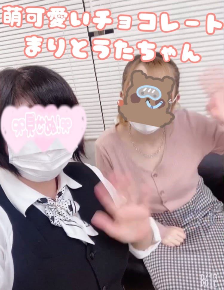 【女の子からの質問】未経験で売り出してもらえるのはいつまでですか？ 2026-04-20 23:30:19 | PREMIUM萌え可愛いチョコレート～全てのステージで感動の体験を～店長ブログ