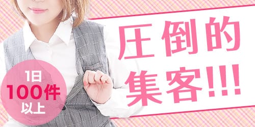 どんな方でも積極的に採用！！ 2026-08-10 13:02:11 | 激安商事の課長命令 日本橋店店長ブログ