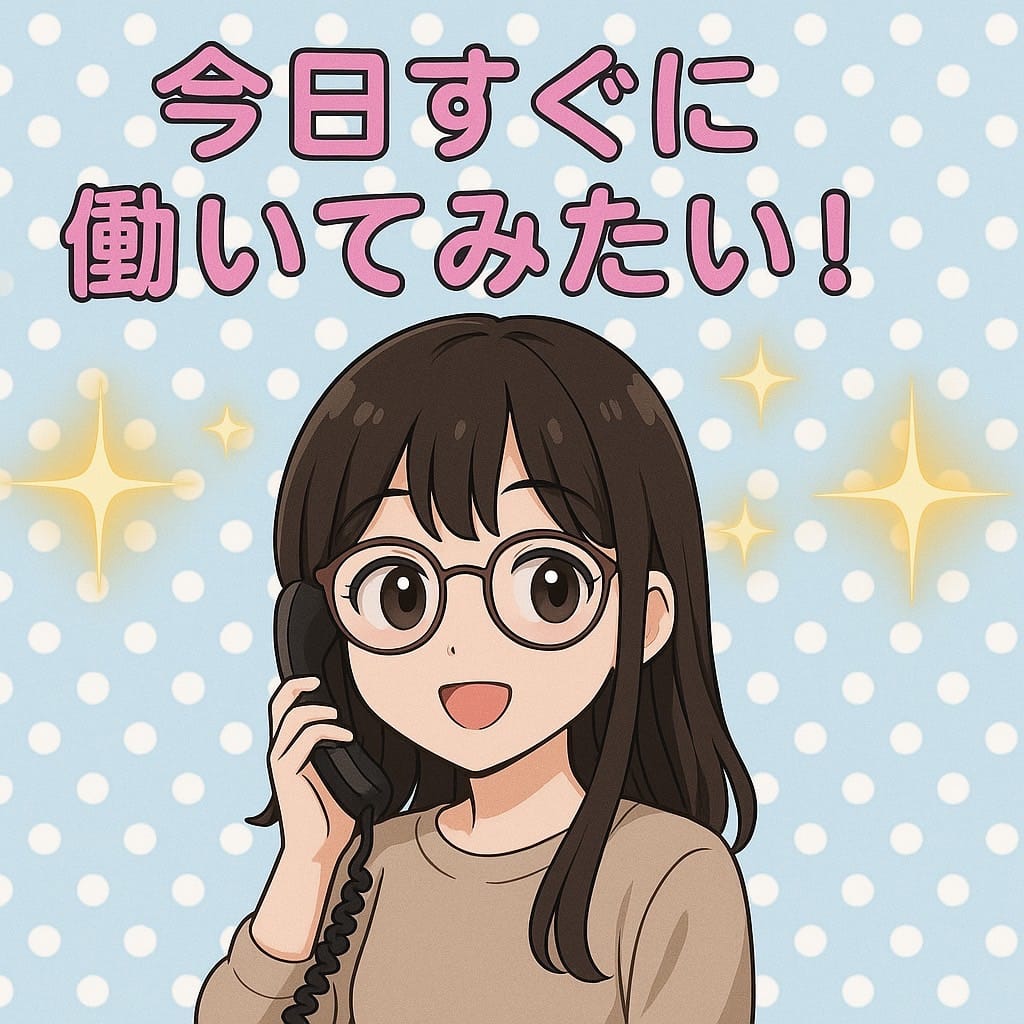 完全自由出勤制でプライベートも充実！ 2026-06-15 14:00:32 | 三重松阪ちゃんこ店長ブログ