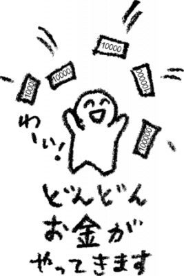 指名ボーナスのお話 2026-04-17 16:48:09 | 日本妻店長ブログ