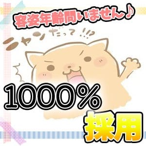 容姿関係ナシ！ あなただけの魅力を出してください♪ 2026-08-16 21:31:27 | 静岡人妻㊙倶楽部(LINE GROUP)店長ブログ