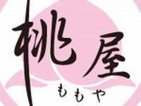 好条件は何もかも揃ってます 2026-04-17 16:36:25 | 桃屋 帯広店店長ブログ