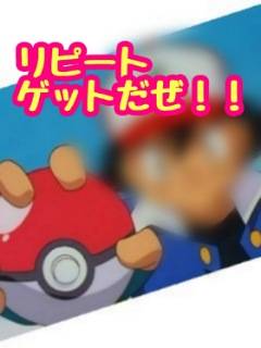 リピーター獲得のコツはありますか？ 2026-06-06 16:16:19 | 富山高岡ちゃんこ店長ブログ