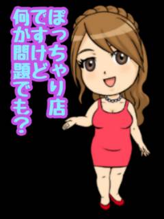 当店のおススメポイント！！！！ 2026-06-08 16:16:04 | 富山高岡ちゃんこ店長ブログ