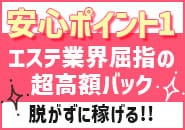 お問い合わせ～面接体験までの流れをご紹介です♪ 2026-09-14 22:10:02 | ラルム店長ブログ