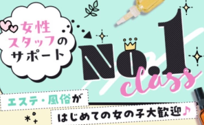 相談しやすい×稼ぎやすい＝最強説? 2026-09-15 09:00:03 | ラルム店長ブログ
