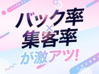 ◆高額報酬保証・高額報酬お約束します☆ 2026-02-15 17:48:02 | ラブボート新栄店長ブログ