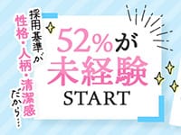 客層の良さから未経験の方が多いお店です♪ 2025-06-09 20:03:32 | 人妻百花店長ブログ