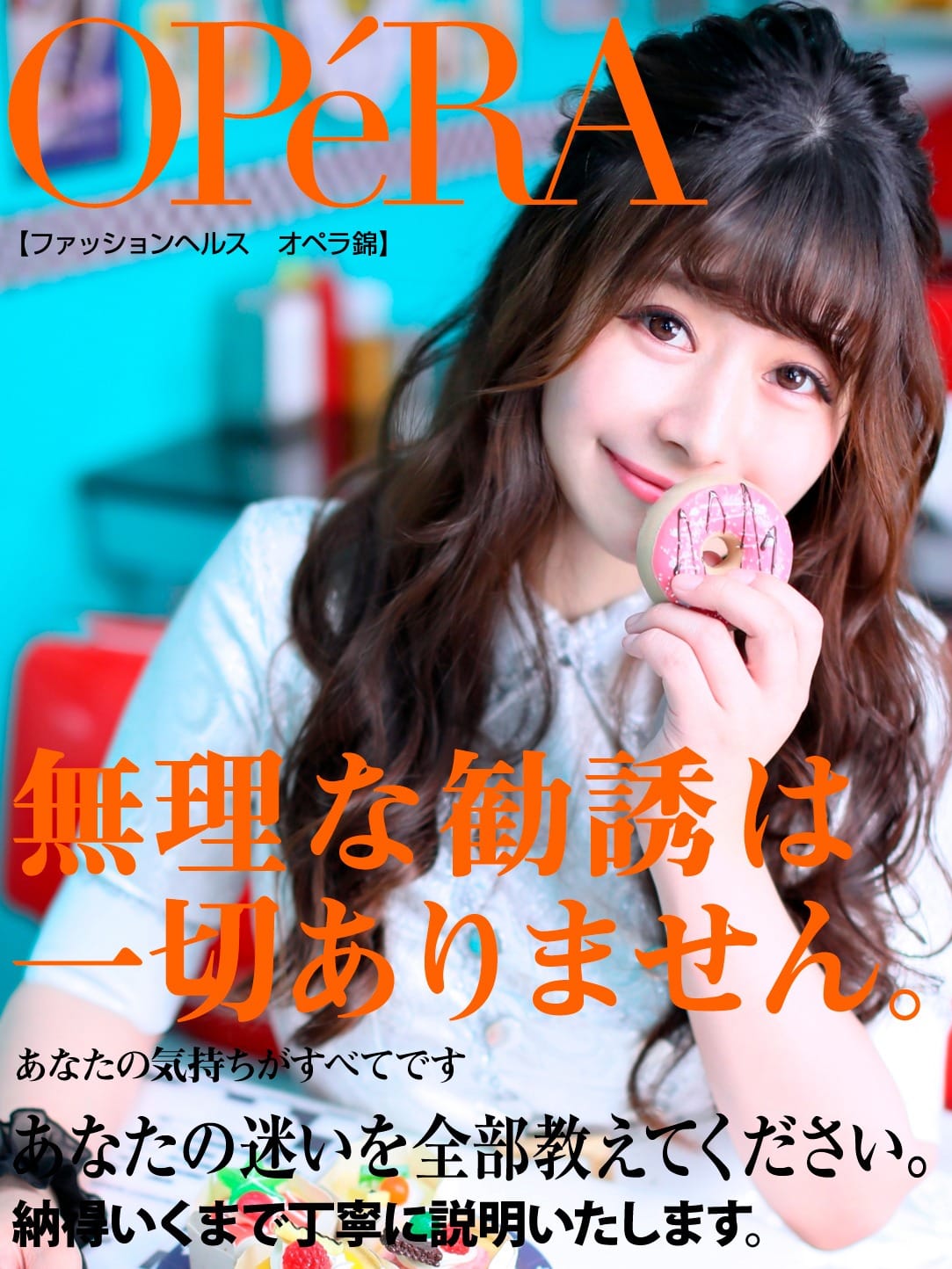 素敵な未来の自分に出会いたい方からのご連絡をお待ちしております。 2026-04-21 04:36:18 | OPERA(オペラ)店長ブログ