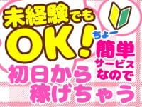 横浜初【制服専門】のお店です♪カワイイ制服でお仕事できちゃう(*^^*) 2025-08-10 00:30:29 | 萌えコス店長ブログ