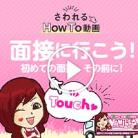一緒に働いてみませんか？是非ともお待ち致しております！ 2026-09-12 10:30:27 | 快楽園店長ブログ