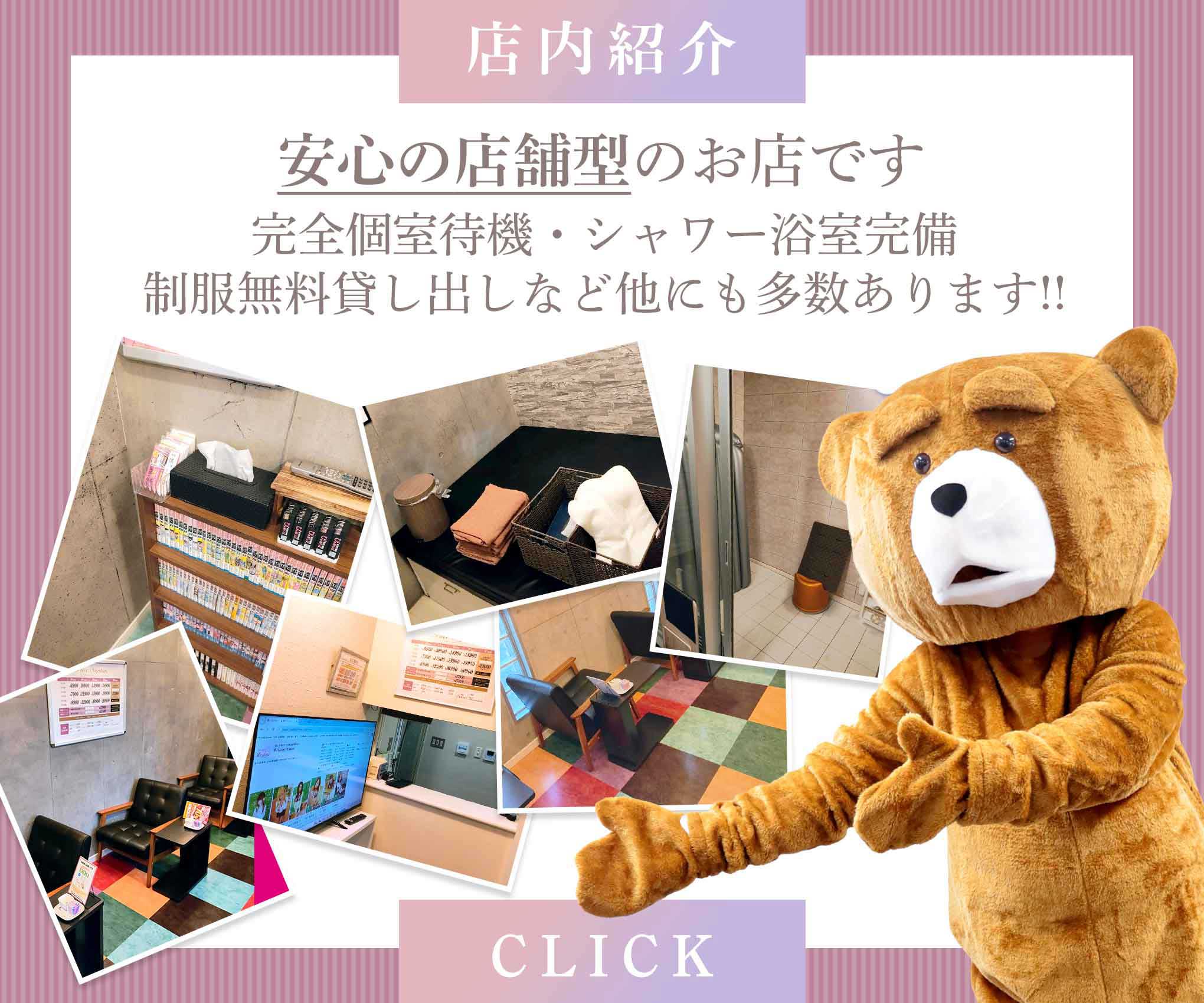 店内紹介。 2026-09-13 02:57:35 | 華椿 YESグループ水戸店長ブログ