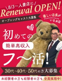 稼がせる自信はあります。お任せください。 2026-05-19 09:12:33 | 華女 YESグループ水戸店長ブログ