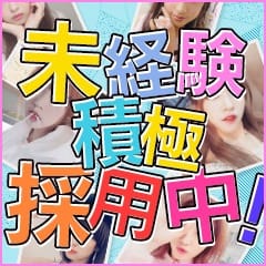業界未経験でも！初日から稼げるノウハウが当店にはあります！ 2026-05-15 19:30:37 | ドMバスターズ岡崎・安城・豊田店店長ブログ
