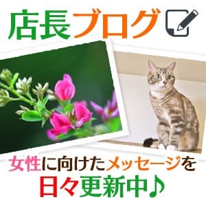 面接までがちょっと 2026-10-07 19:07:32 | ミスミセス伊勢崎店店長ブログ
