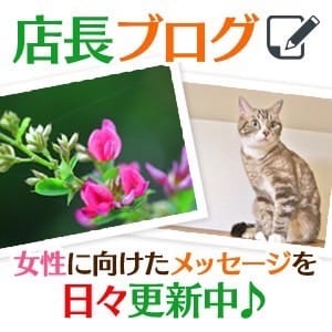 面接の時間は？ 2026-10-07 21:07:38 | ミスミセス伊勢崎店店長ブログ