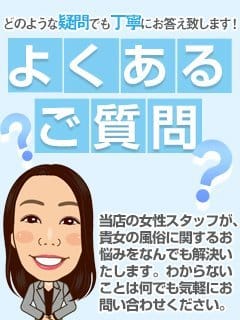 Q：短期間のアルバイトとして働きたいです。 2025-08-03 23:10:42 | こあくまな熟女たち千葉店（KOAKUMAグループ）店長ブログ