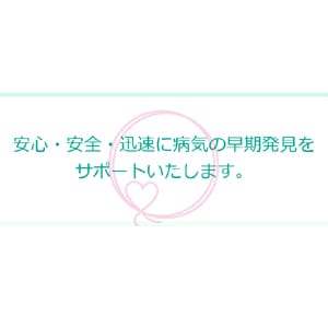 定期検査で安心を。 2026-05-15 09:16:03 | ぼいんWORK YESグループ店長ブログ
