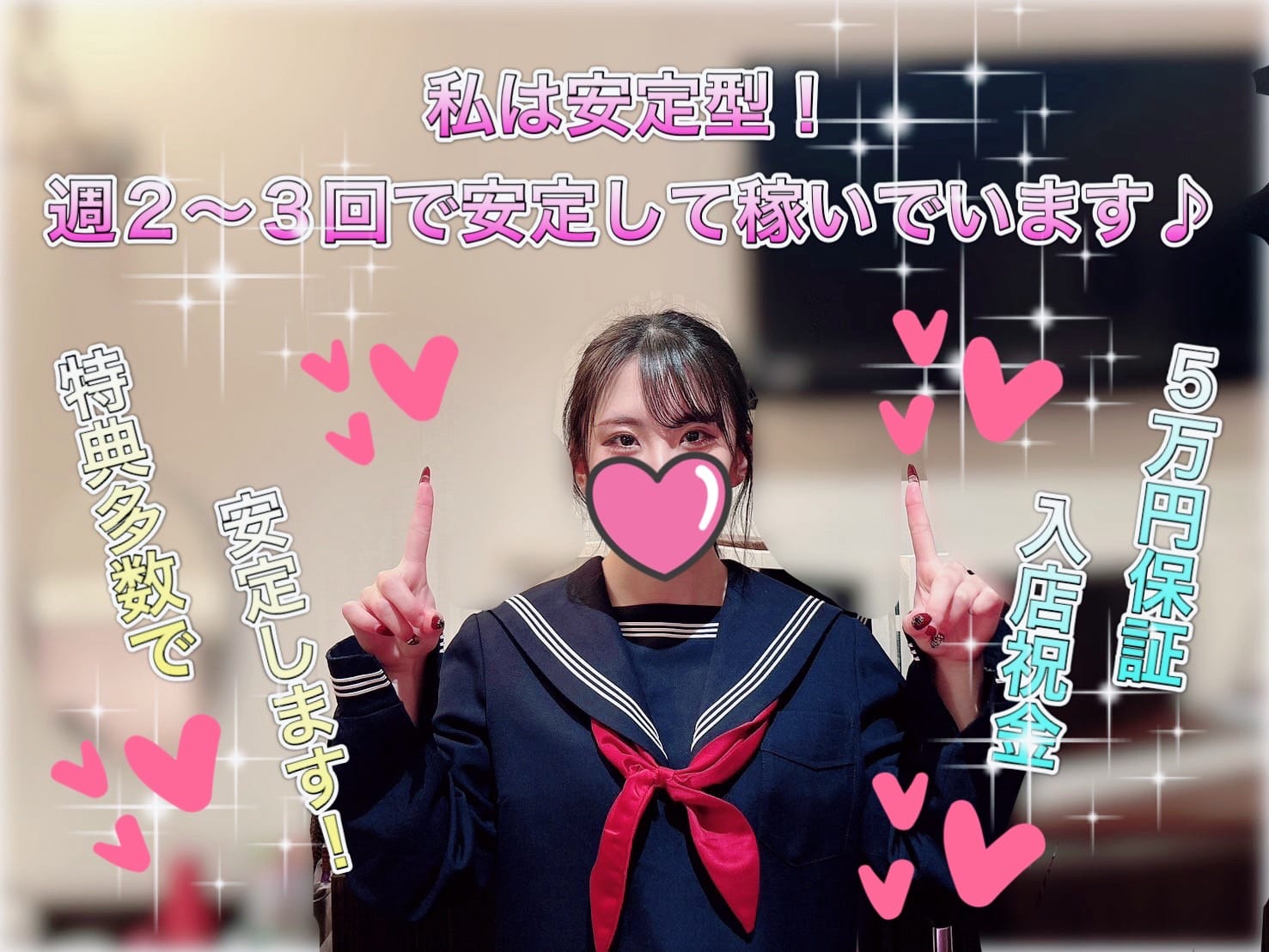 『りりかさん♪ 週２～３回で安定的に稼げます(^^)』 2026-02-11 23:00:30 | elumo(エルモ)店長ブログ