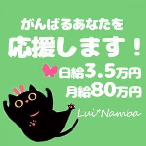 ★スタッフ紹介★ 2026-02-10 11:05:56 | LUI店長ブログ