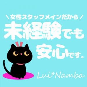 ★基本プレイの紹介★ 2026-02-12 11:02:37 | LUI店長ブログ