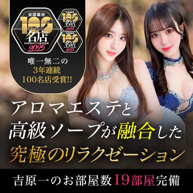 吉原エリアでお仕事を探している方は必見♪ 2026-03-12 23:39:26 | LUXE リュクス店長ブログ