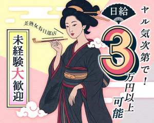 マルチの勧誘じゃなくて、キャストさん募集のメールです(-_-;) 2026-10-06 10:35:07 | 美熟女倶楽部 Hip’s 春日部店店長ブログ