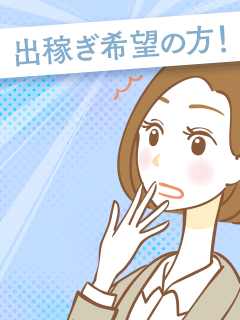 出稼ぎの方も実績ボーナスで１週間で３５，０００円貰えます♪ 2025-07-09 19:30:24 | 恋する奥さん 西中島店店長ブログ
