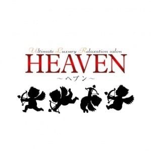 お店選びよりも大切なこと！ 2025-08-10 01:29:22 | HEAVEN店長ブログ