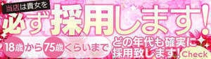 ◆ ★稼げる『理由』が当店にはあるんです★ ◆ 2025-11-15 09:36:03 | 熟女の園店長ブログ