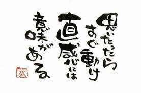 こんにちは♪　ダンディー野郎です(´艸｀*) 2025-11-15 13:33:05 | 熟女の園店長ブログ