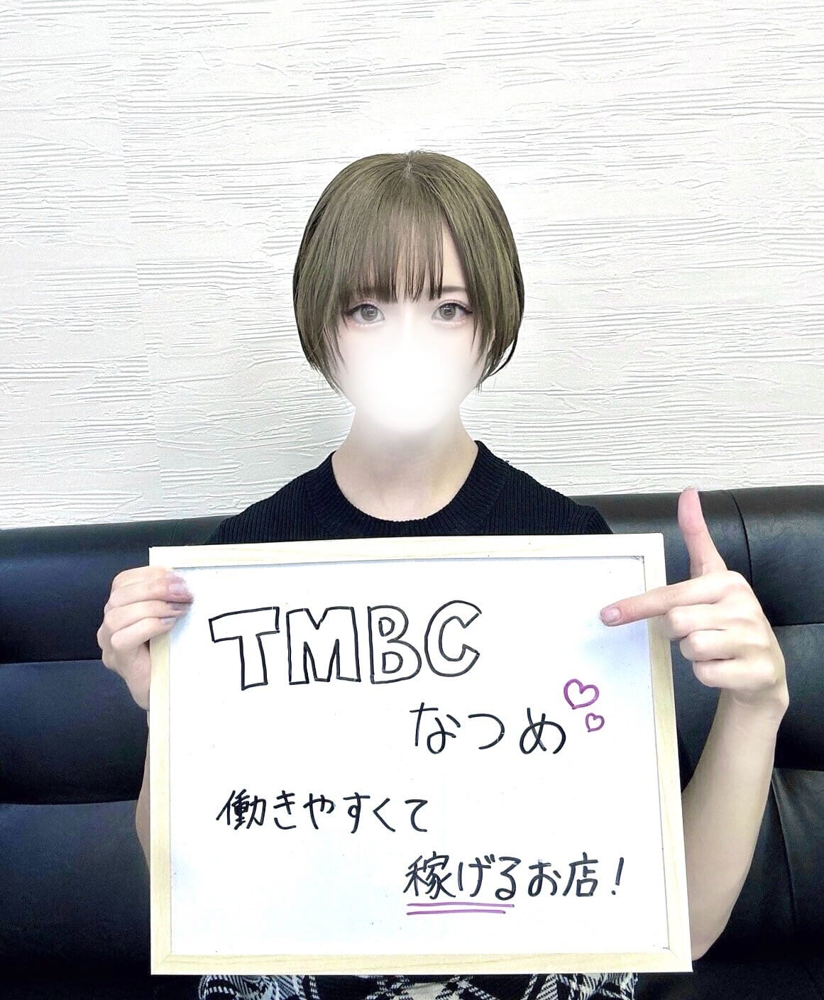 清楚系ショートの癒し女子『なつめ』ちゃんをご紹介 2026-06-12 12:04:22 | 東京メンズボディクリニック TMBC 上野店（リップグループ）店長ブログ