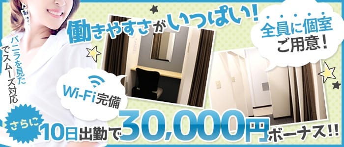安心の来店型！祝い金三万円贈呈キャンペーン 2026-09-13 11:13:22 | あげまん 梅田店店長ブログ