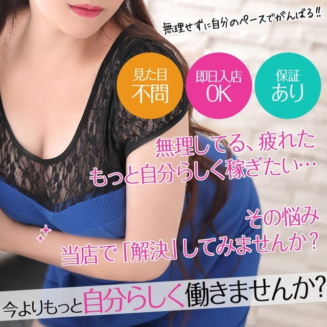 Wワーク大歓迎!! 2026-06-12 11:50:20 | 激安商事の課長命令 十三社内恋愛店店長ブログ