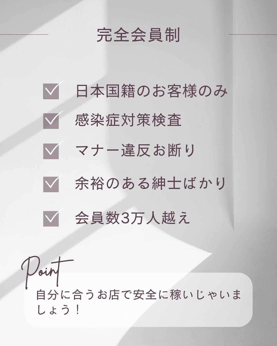 最高級のお店で働いてみませんか？ 23:01 - 2026年03月14日 | シェルクラブ・ウエスト店長ブログ