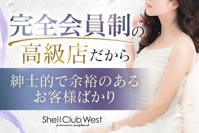 安全に働く為に実施してます！ 15:01 - 2026年03月15日 | シェルクラブ・ウエスト店長ブログ