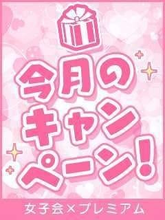 家族に仕事の事を聞かれたらどう答えればいいですか？ 2026-10-06 23:18:23 | 女子会×プレミアム店長ブログ