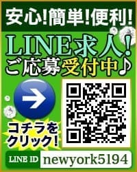 他にお仕事のある方も歓迎します！ 2026-06-10 21:31:07 | ニューヨークニューヨーク店長ブログ