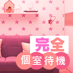 自分のスタイルで働きませんか？ 2026-07-17 19:00:35 | ACE（エース）店長ブログ