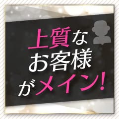 バレ対策済み！　創業20年目へ･･･元祖!!舐めない脱がない触らせない♪ 2026-08-10 00:00:18 | 極みSPA ネクサス東海店長ブログ