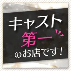 【注目】迷いや心配な事はコチラから♪ 2026-08-10 01:36:23 | 極みSPA ネクサス東海店長ブログ