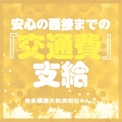 面接だけでもOK！！ 2026-03-16 17:37:24 | 奈良橿原大和高田ちゃんこ店長ブログ
